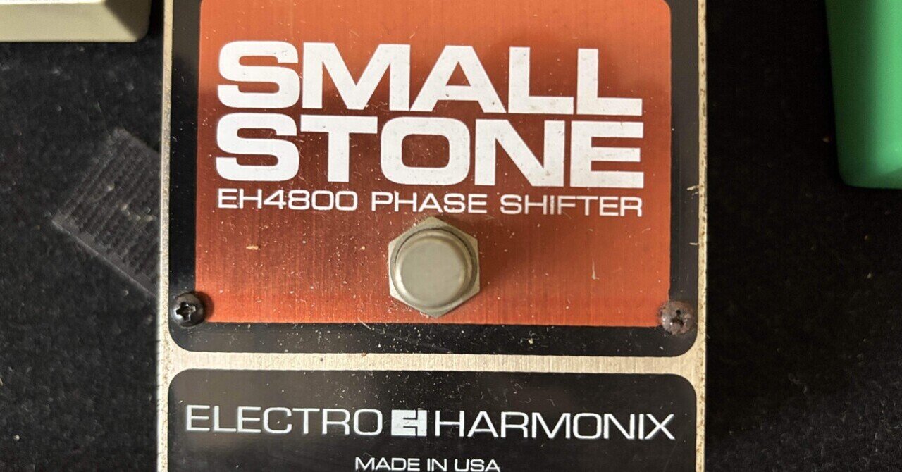 光センサーでディレイタイムを可変！Moody Sounds Mushroom Echo