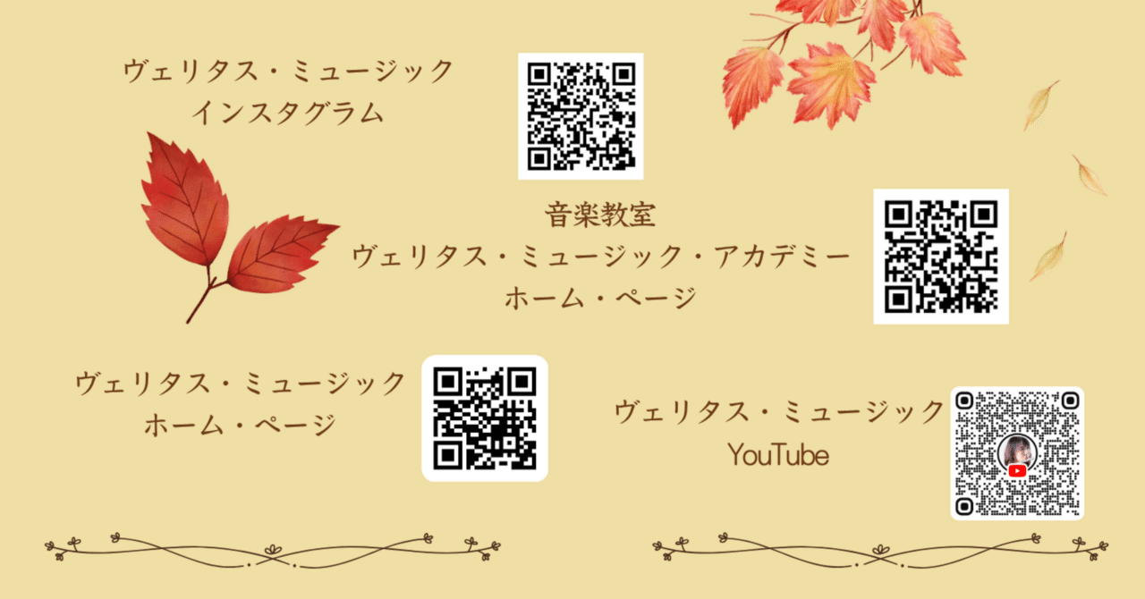 バッハ《シチリアーノ》 ― 息づかいと歌心 eyecatch