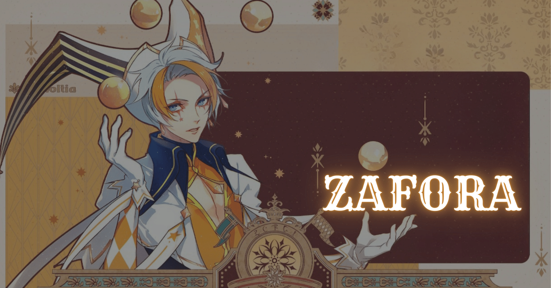 ラディアンテイル_共通＋ザフォラ 感想｜ソル