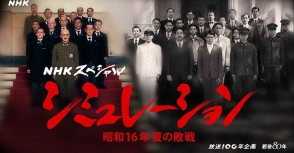 試写】軍艦島よ 永遠に（NHKアーカイブス）より「緑なき島」と