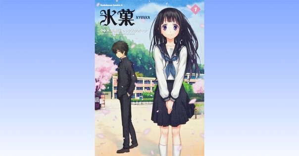 Amazon.co.jp: 愛蔵版〈古典部〉シリーズ 全2冊セット : 米澤穂信: 本
