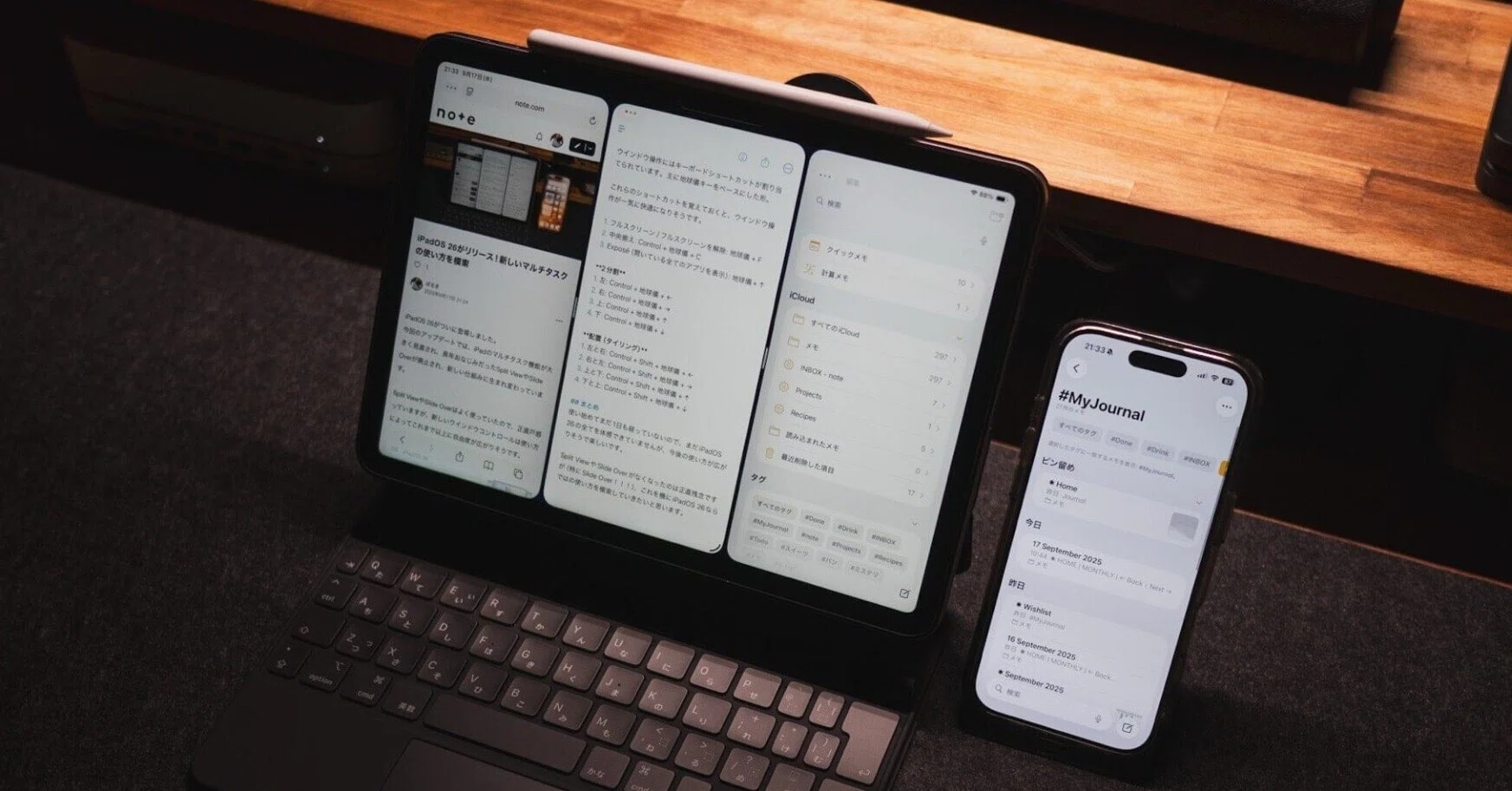 iPadOS 26がリリース！新しいマルチタスクの使い方を模索｜ばるき