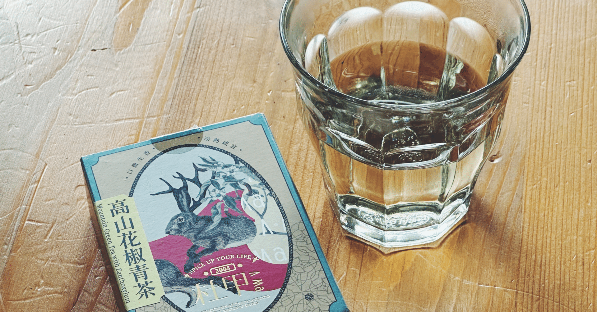 沖縄から台湾茶が届いた｜chiekom77