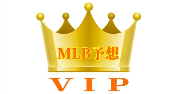 【新品未開封】MLB 限定　サマーミステリーbox 3万円 新品未開封】MLB 限定 サマーミステリーbox 3万円 - メルカリ