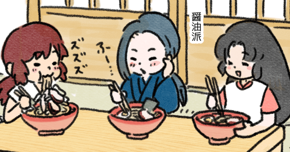 まんが古事記：月読命ツクヨミノミコト｜えんな｜漫画家・イラストレーター