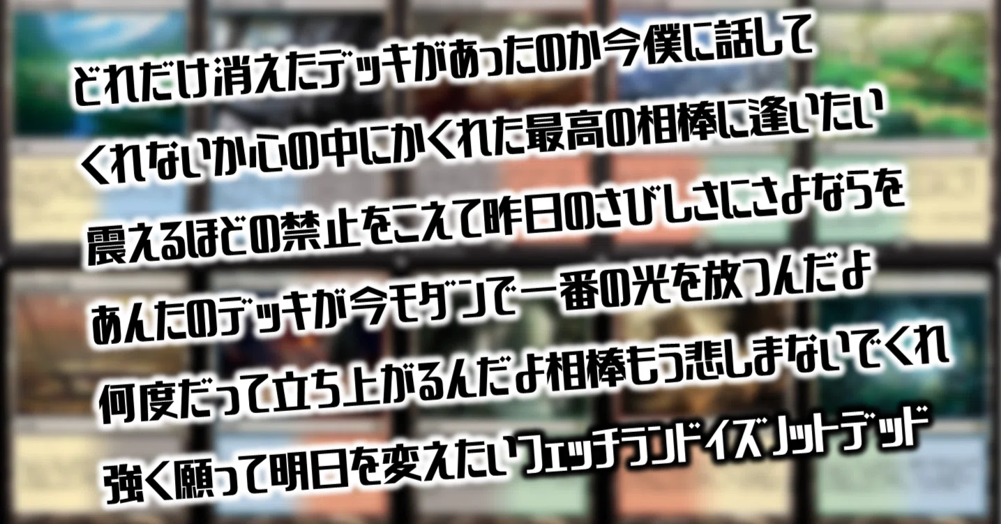 mtg フェッチランド　拡張　5枚セット MTG布教記事2】フェッチランドはなぜ強い？【モダン】｜マエカワ