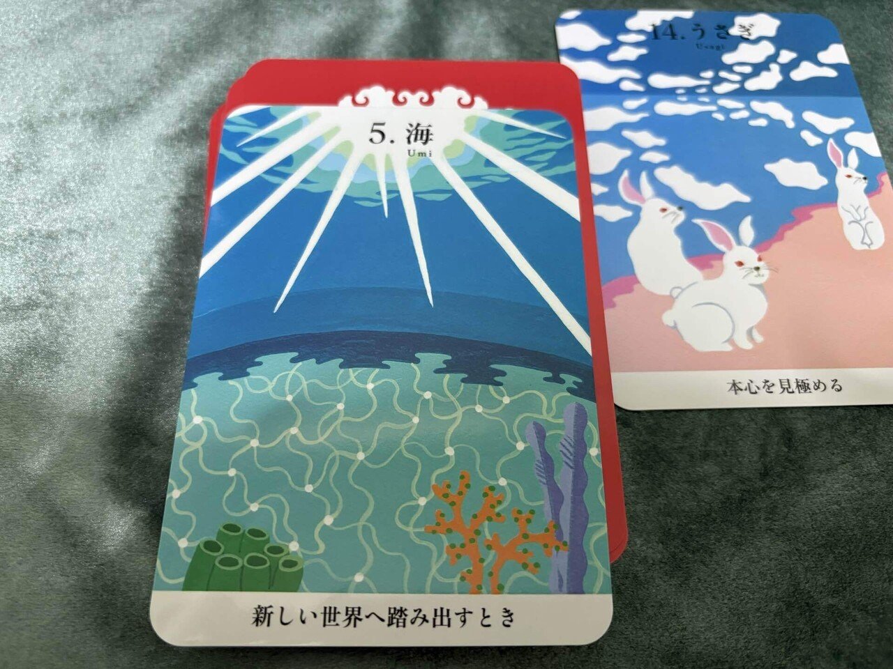 オラクルカード｜9月18日｜今日の1枚｜星視マイヤ