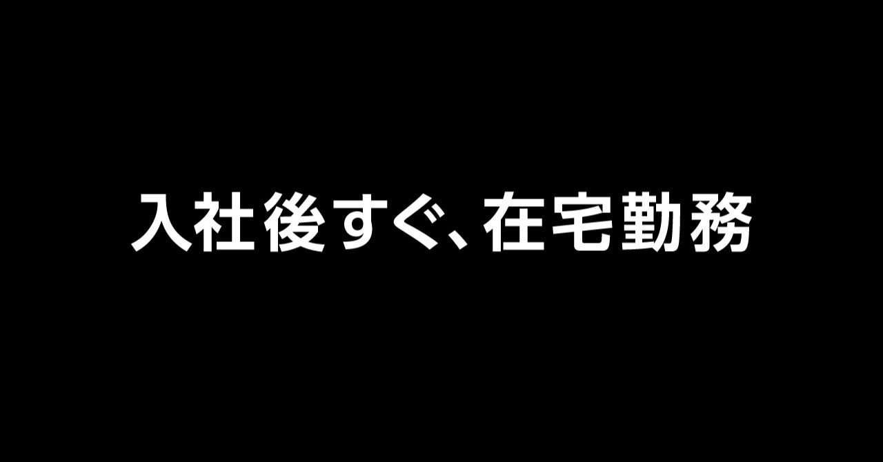 入社後すぐに在宅勤務になったデザイナーが感じたlineの雰囲気 Line Creative Center