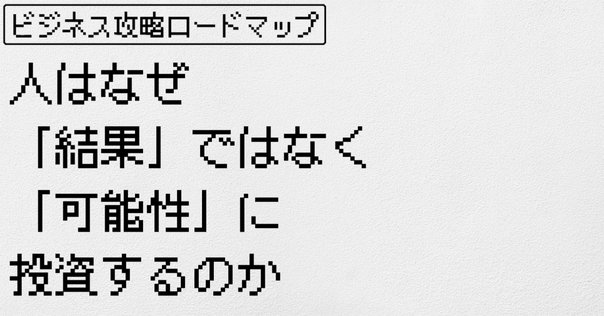 目に見えない価値の伝え方 71sE-K5tNDL.jpg_BO30,255,255,