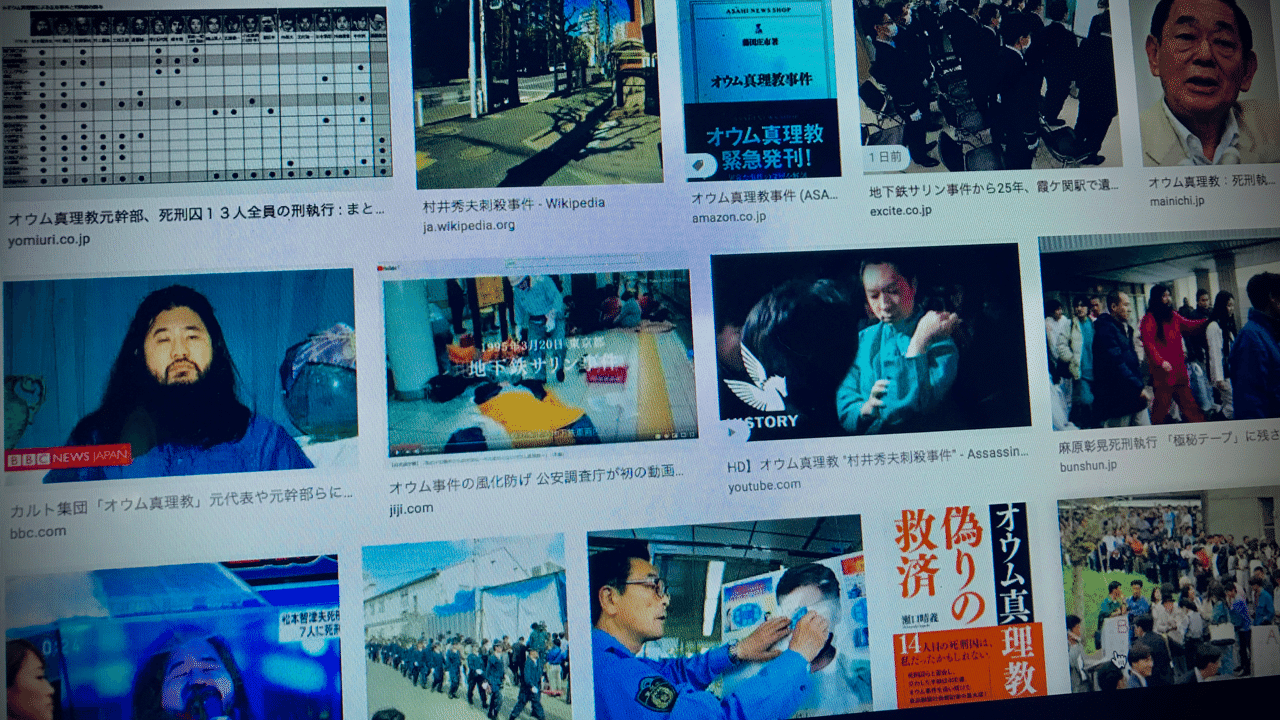 オウム真理教に思うこと Part 2 白紙の年後 同調圧力と自立 Hiroko Arakaki Note オウム真理教に思うこと Part 2 白紙の年後 同調圧力と自立 Hiroko Arakaki Note