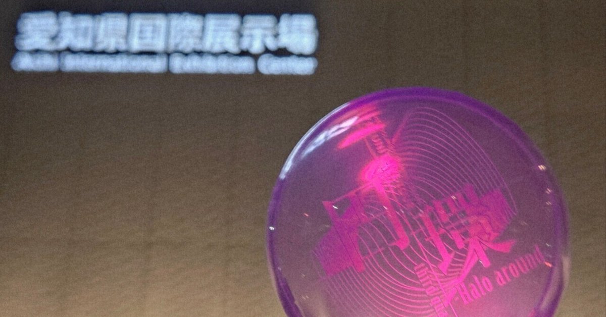 シャニマス 円環愛知現地CDセット 特典付3枚組 シャニマス 円環愛知現地CDセット 特典付3枚組 Amazon.co.jp