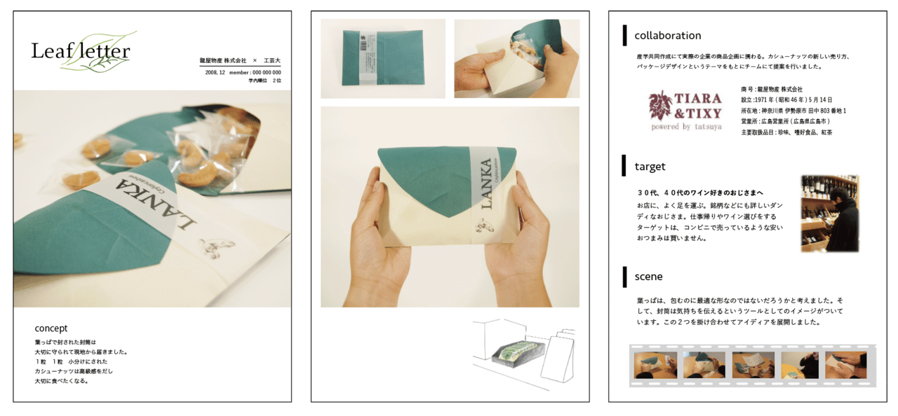 ポートフォリオをデザインする前に 構成 表紙 紙の種類で差をつけよう Smartcamp Dexign Note ポートフォリオをデザインする前に 構成 表紙 紙の種類で差をつけよう Smartcamp Dexign Note