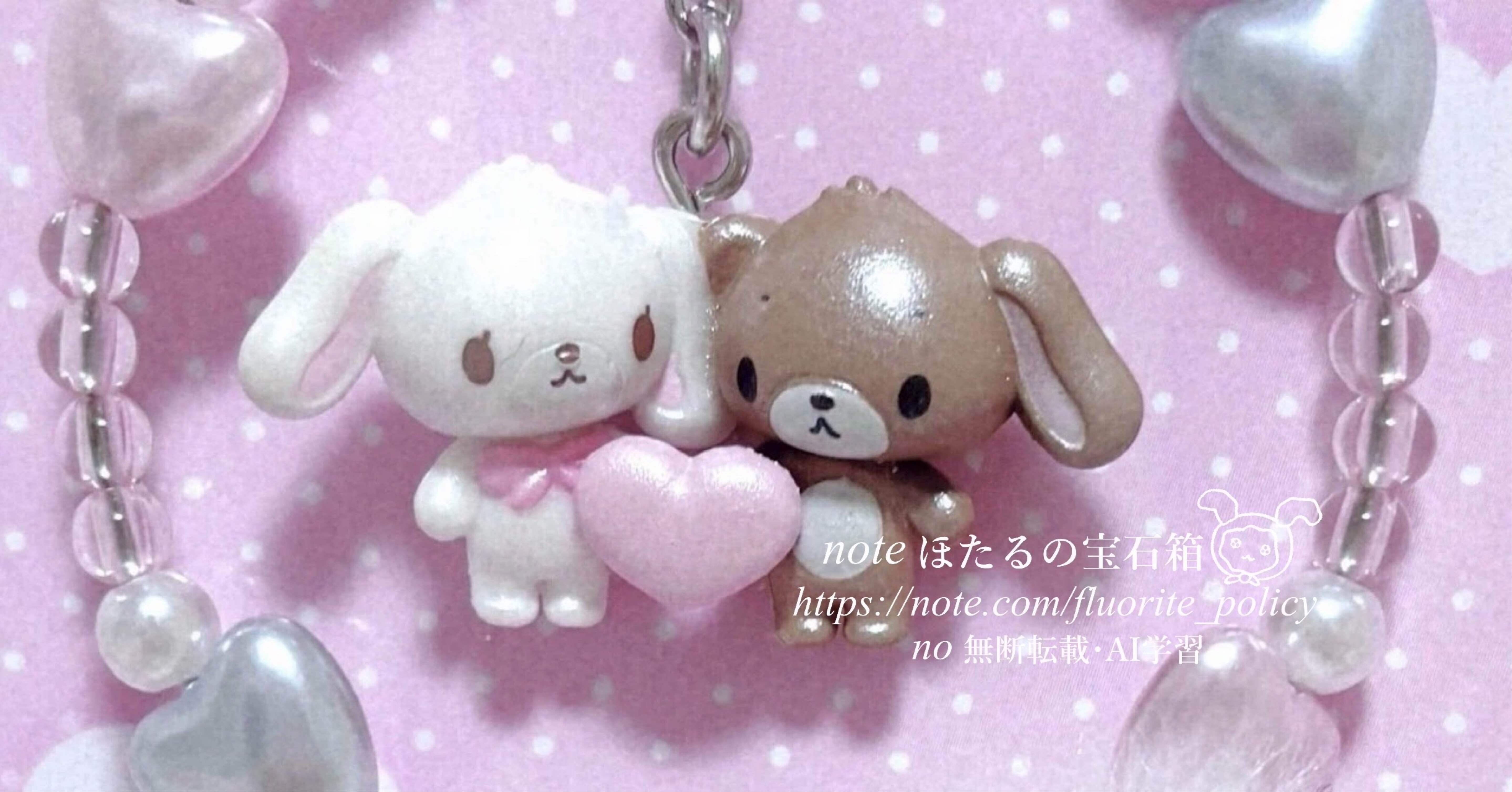 シュガーバニーズのめちゃかわシールが発売されるよー！~kawaii news