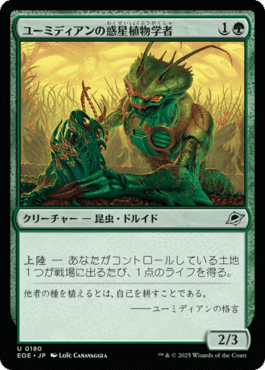 情け容赦無き者、グウェノム》をmtgスタンダードでどう使うか
