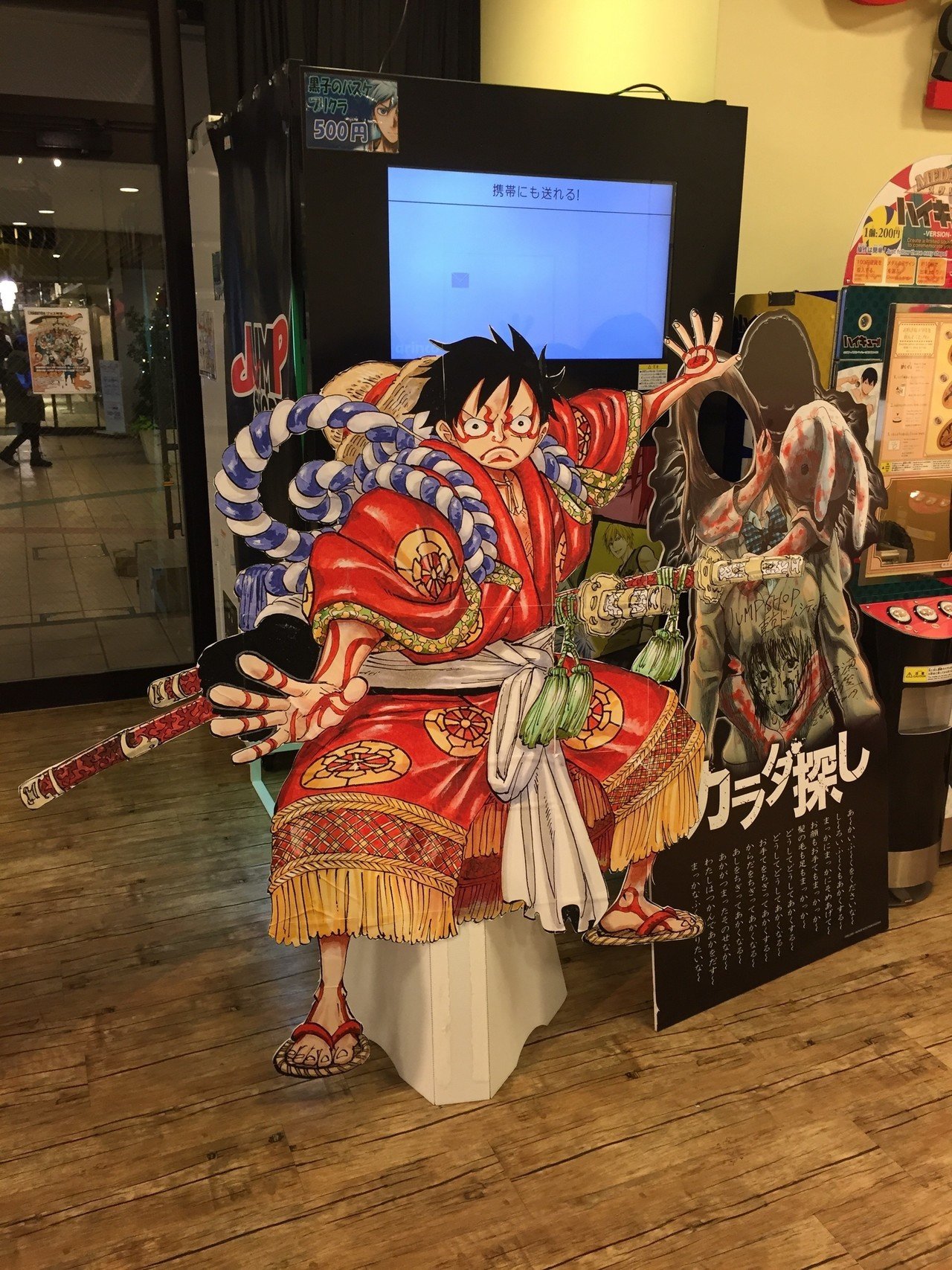 歌舞伎 ルフィ みやずまみやず Note 歌舞伎 ルフィ みやずまみやず Note