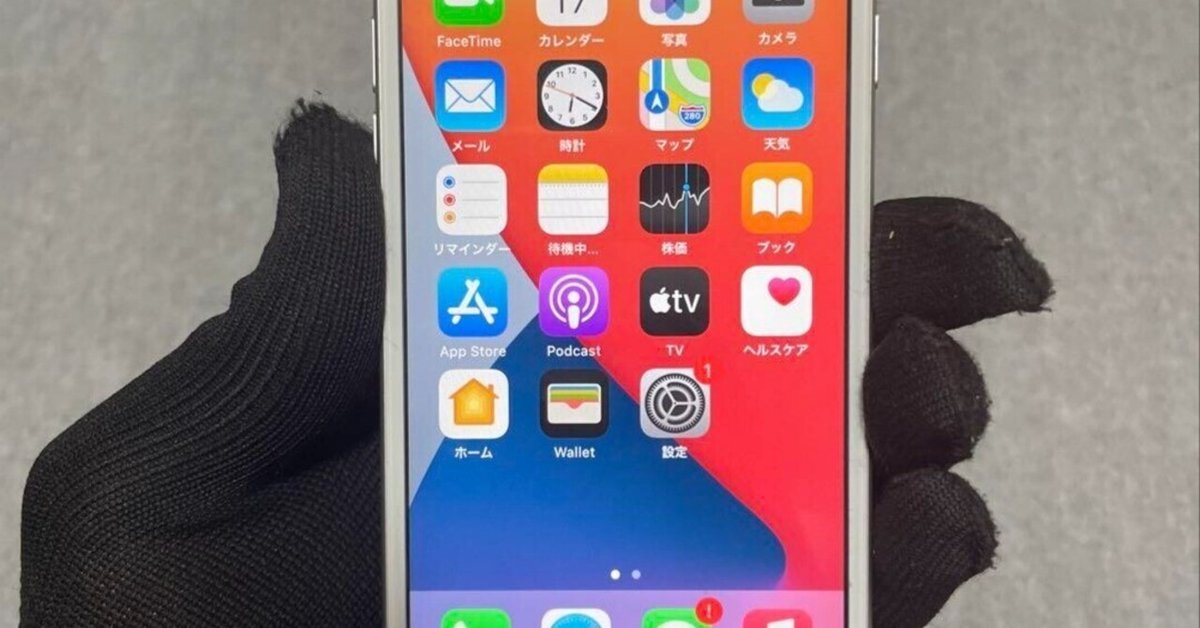 Apple - iPhone6s  64GB✨本日23時までお値下げ❗️ 本日見つけた意外なレアモン!】iPhone 6S 64GB(H6481)は