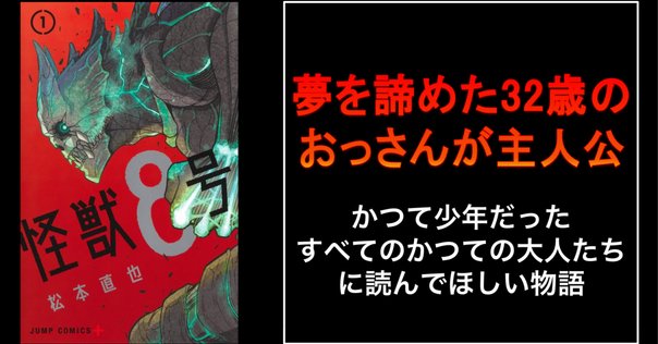 今週のPICK UPリクエスト】すみだひろゆき『甲竜伝説