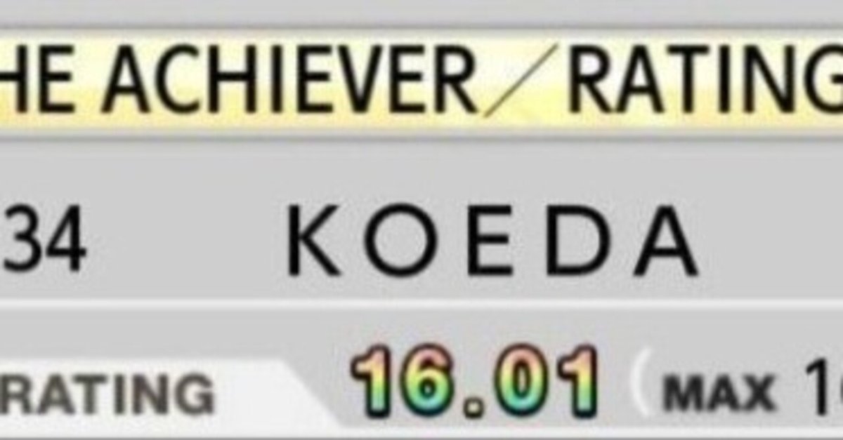 小学生のチュウニズム上達記録 ① ～16.50｜koeda_papa