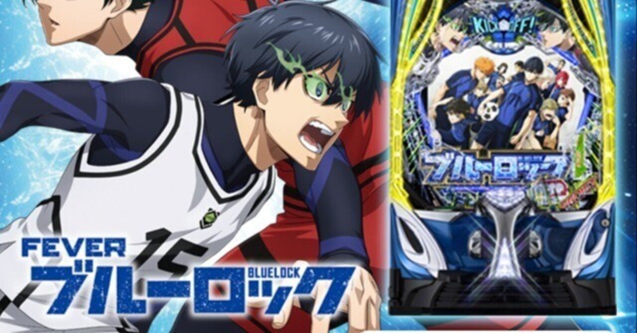 中身が消えた・・｜弾｜営業×スロット×パチンコ×家族