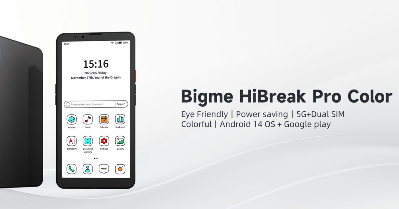 はい来ました! カラーです。Bigme HiBreak Pro color「Bigme HiBreak