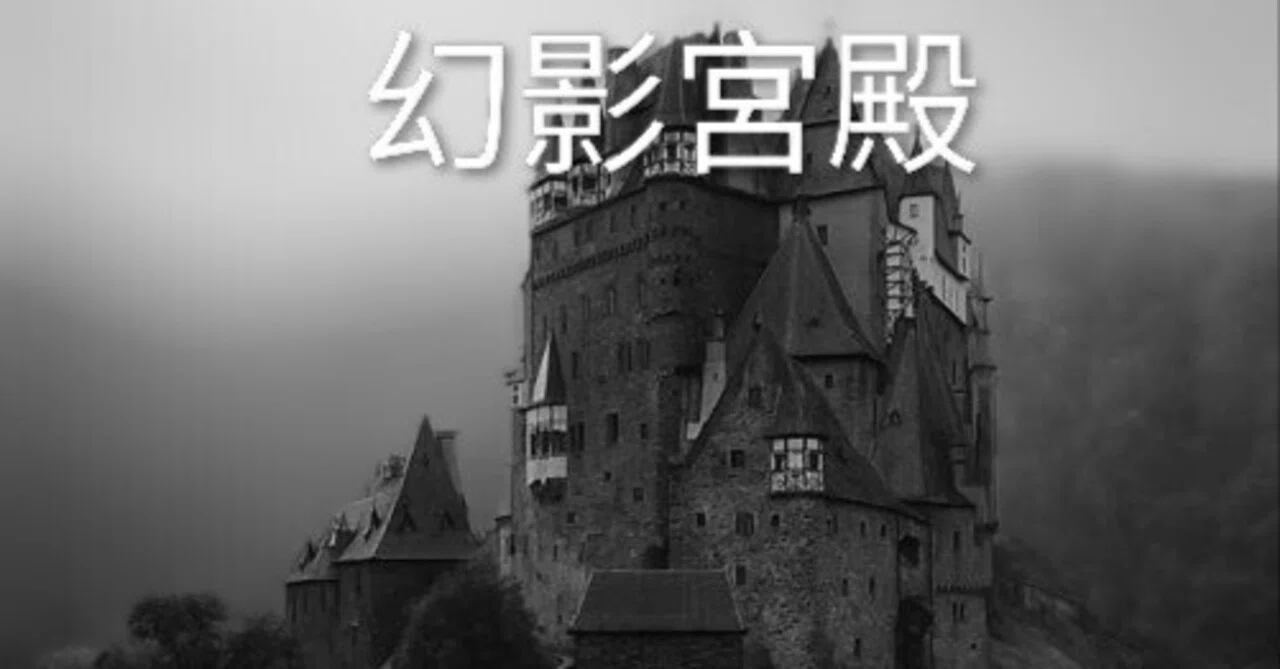 Prologue｜イグたん／nightwalker／六堂ミレイ