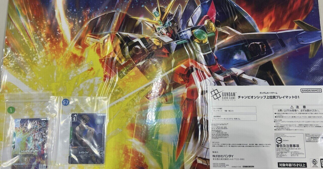 青白ユニコーン デッキ ガンダムカードゲーム　ショップバトル優勝構築 rectangle_large_type_2_87878c4
