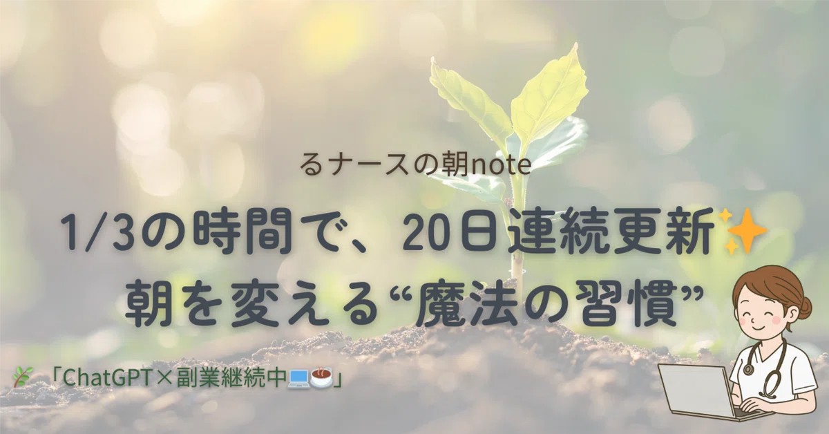 見出し画像