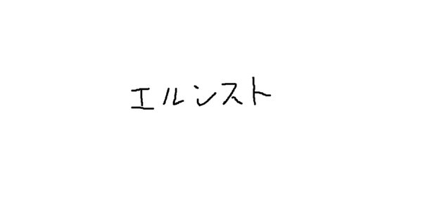 ウクライナ語辞典』，ベスト社（2012）｜Lingvenko