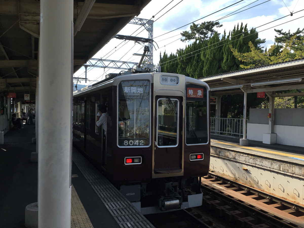 阪急7001f+8042f 阪急】8000系8042F+7000系7001Fが神戸線運用に復帰 |2nd-train