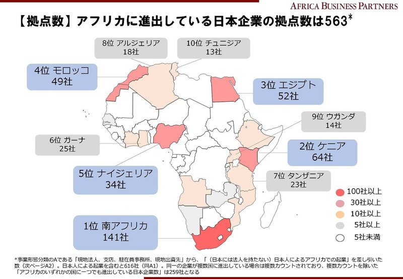 日本企業リスト_2019_まとめ_ページ_1