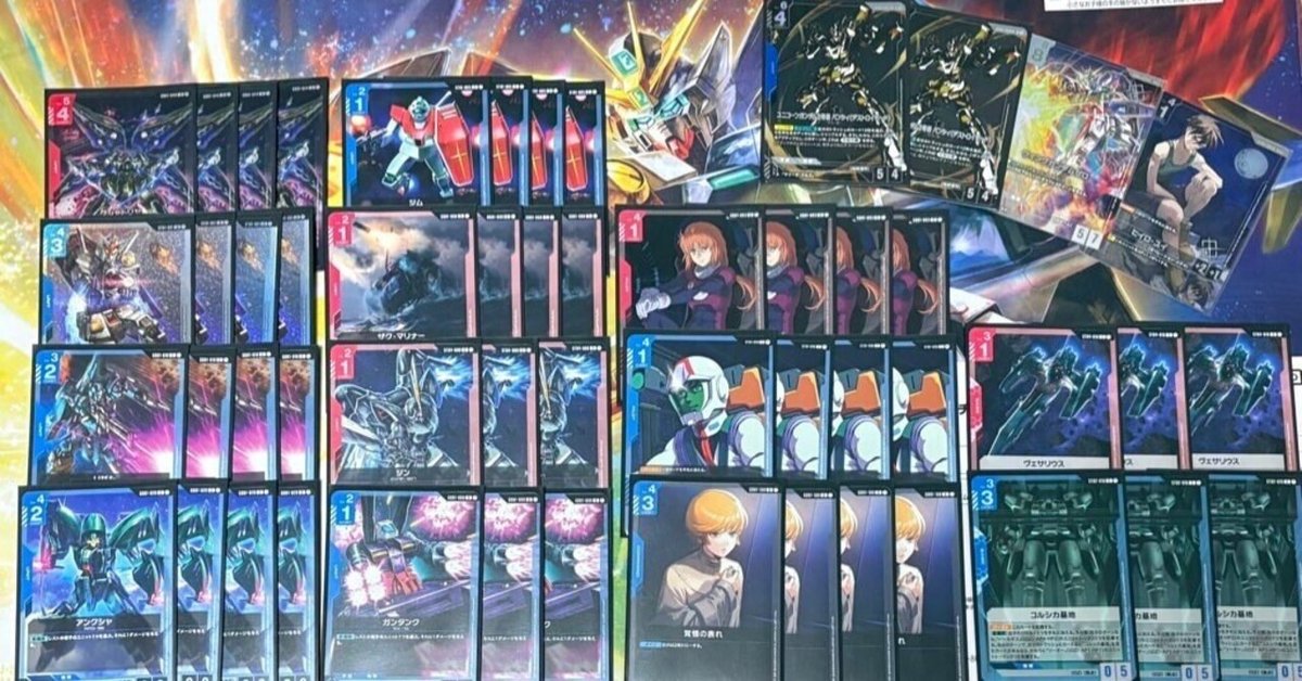 ガンダムカードゲーム 赤青 マリーダ デッキ クシャトリヤ バンシィ 現環境Tier1】赤青バンシィ構築&解説｜とーや