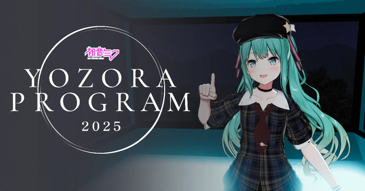 初音ミクちゃんと観覧車デートしたよ！【初音ミク 夜空プログラム 2025