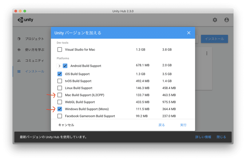 スクリーンショット 2020-03-11 4.12.37