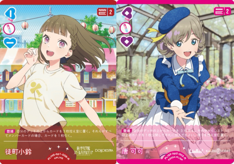 ラブカ】JB入り嵐珠を使う理由｜サイクロン高橋