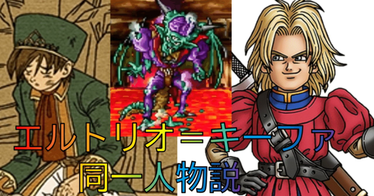 ドラゴンクエストカードゲームオルゴデミーラまとめ売り 旧