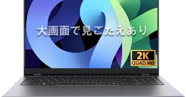2025年発売 大人気15.6型新品ノートPC SSD256GB 8GB 即発送 2025年発売 大人気15.6型新品ノートPC SSD256GB 8GB 即発送 2025