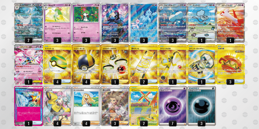 ブルンゲルサーナイト｜トミー