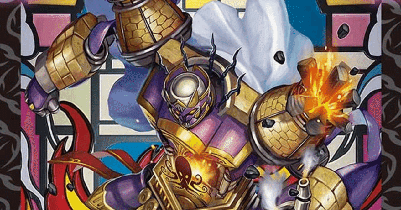 デュエルマスターズ ウサギ型オボロティガウォック スリーブ付き デュエルマスターズ ウサギ型オボロティガウォック スリーブ付き