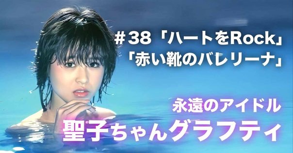 コラム】結局“ルル・ベル”って、誰？～SOUL'd OUTに翻弄される