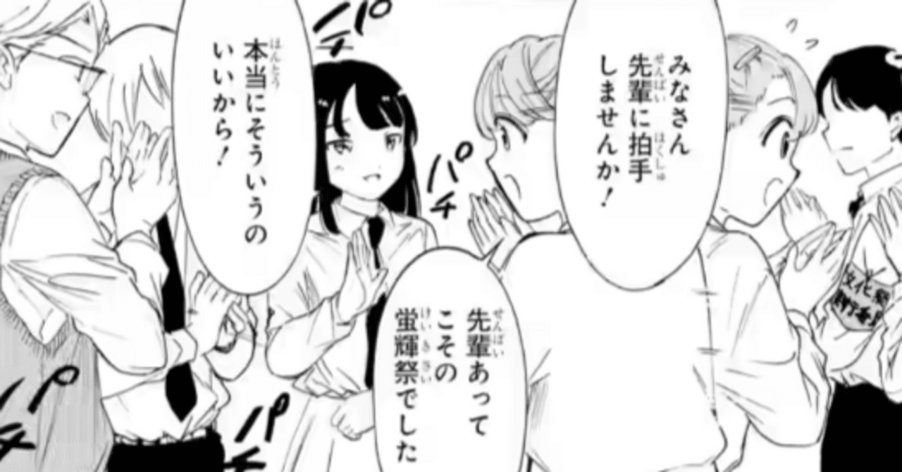 わた様 30周年記念アイテム】【カタログ掲載品】パンダインターシャプル