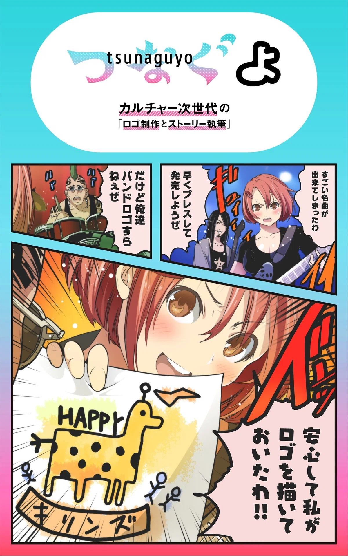 画像9