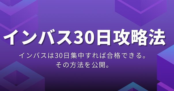 経済編入最短攻略シリーズの使い方｜アンコウ@阪大・名大経済🌸編入