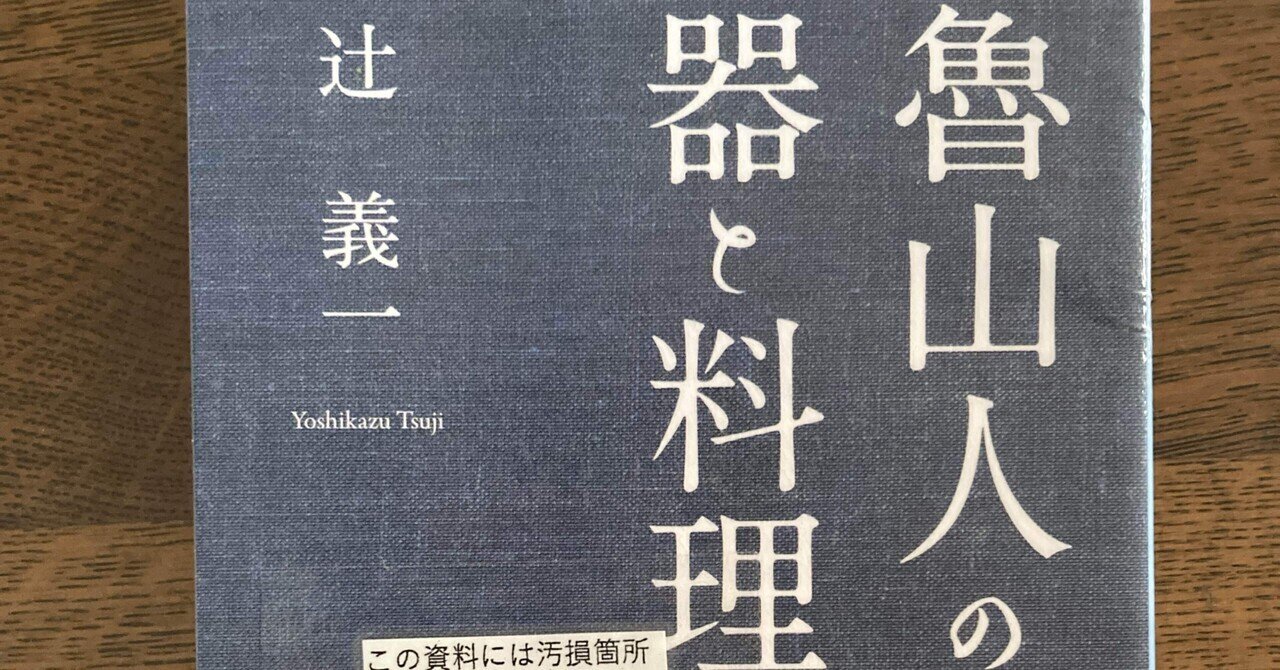 辻潤全集 全9卷　五月書房 辻潤全集 全9冊(辻潤著) / 古本、中古本、古書籍の通販は「日本