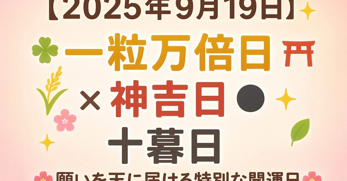 見出し画像