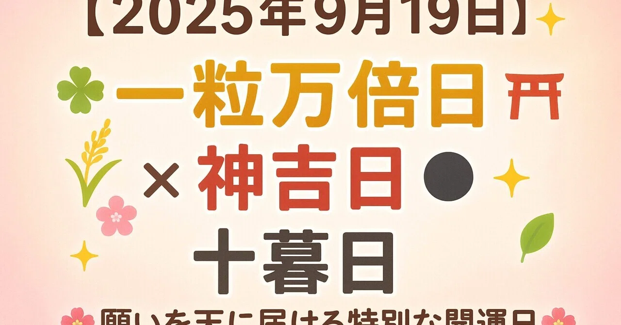 見出し画像
