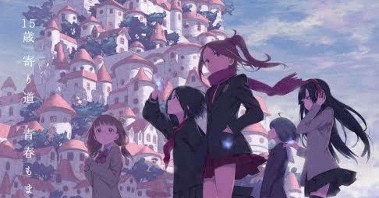 圧倒的脚本力不足 ポッピンq 感想 第6回 雪だるまのアニメ 映画感想箱 Note