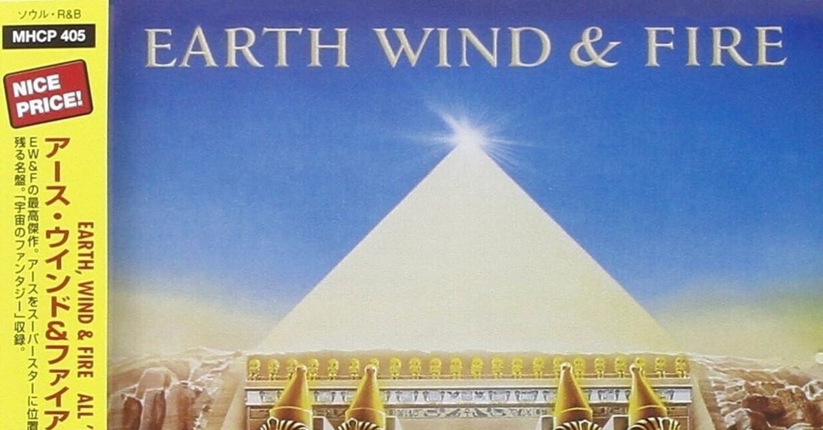EARTH WIND &FIRE 1979 ジャパンツアー記念メダル Earth Wind & Fire 1979/02 The Best Of Vol.I Japan album