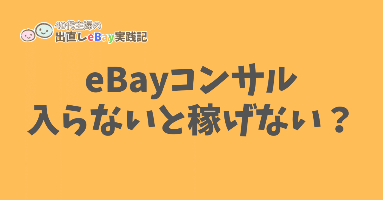 個人事業主で月収100万超！自営業で儲かる仕事・職種ランキング5選を 1日100万稼ぎ出すノウハウ、コンサル付き｜販売 力特化型｜キッチンカー｜フードトラック｜移動販売車 埼玉県川口市よりお届け