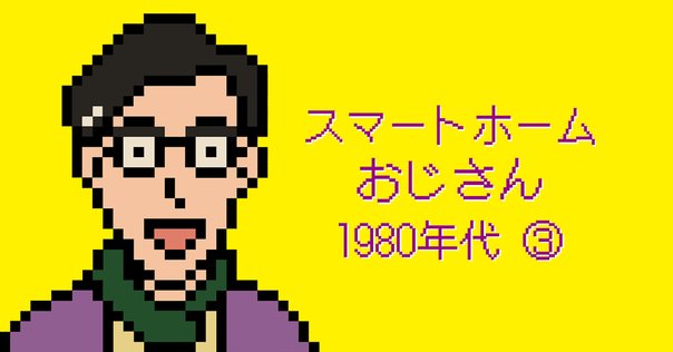 昭和のOL マルチプランを教えてた｜どんぶり子です。2021年12