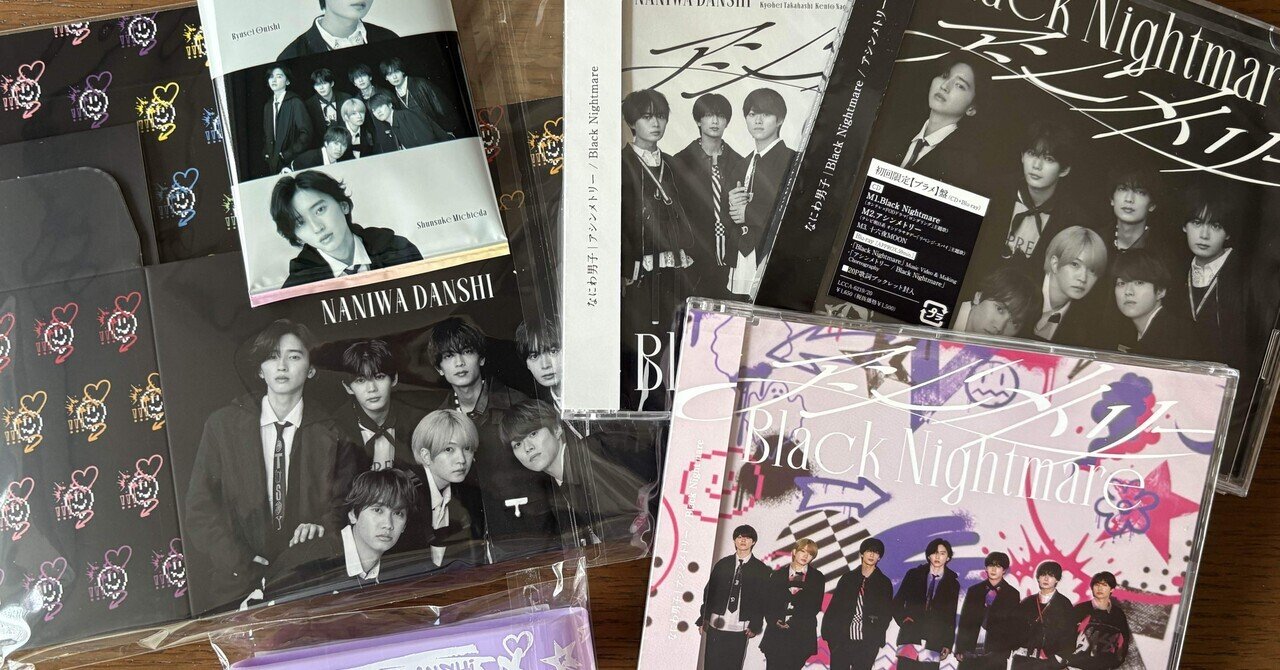 なにわ男子 シングル アルバム 全て POPMALL｜なにわ男子｜Storm Labels OFFICIAL SITE